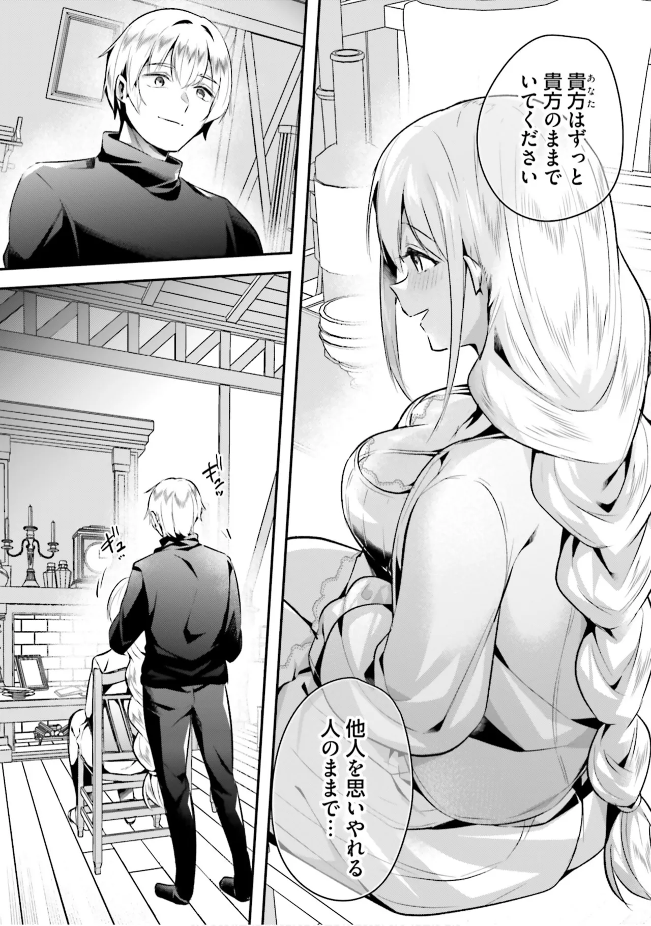 [Abi]Inbi na Doukutsu no Sono Oku de 9[Digital] Page 28