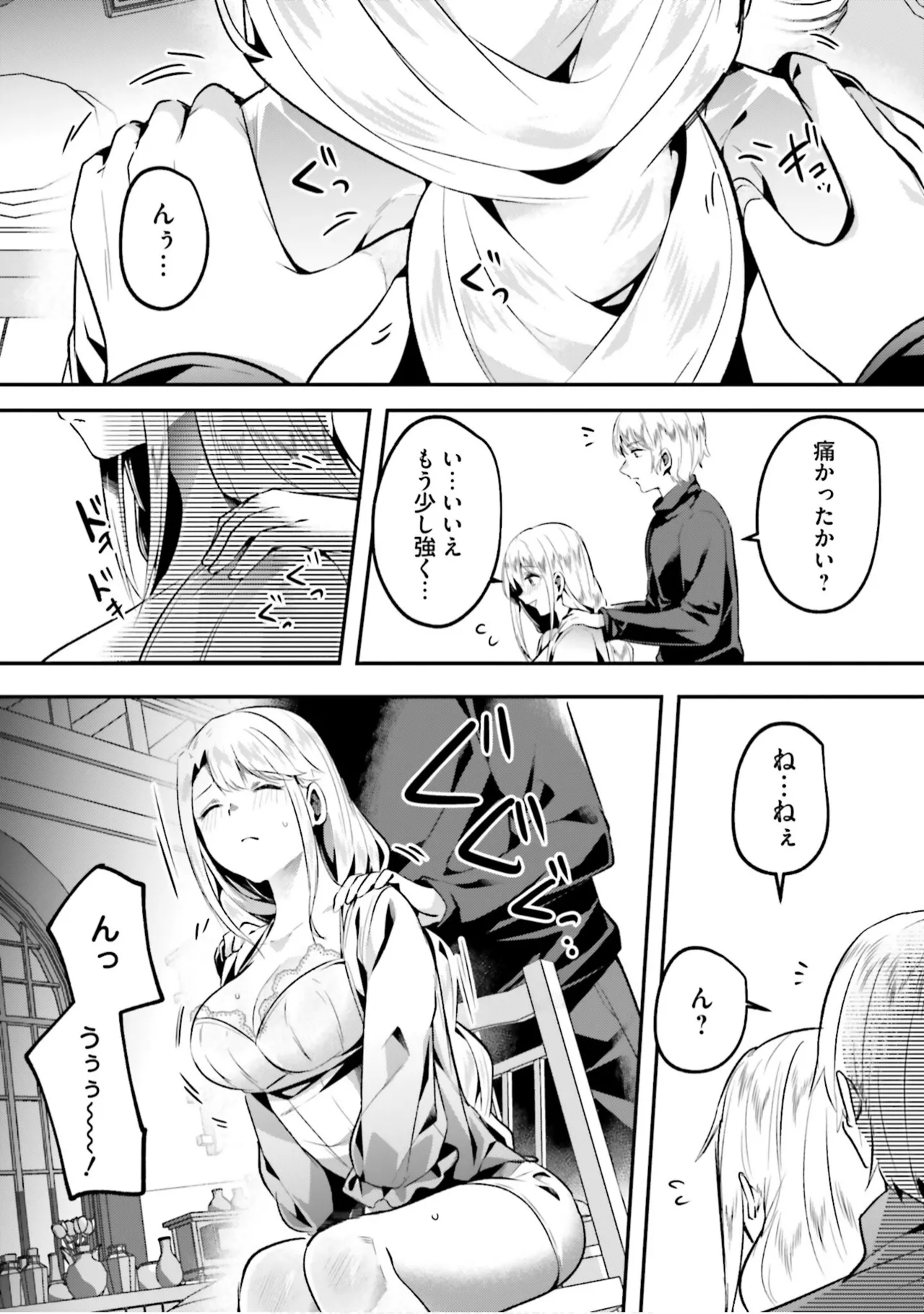 [Abi]Inbi na Doukutsu no Sono Oku de 9[Digital] Page 29