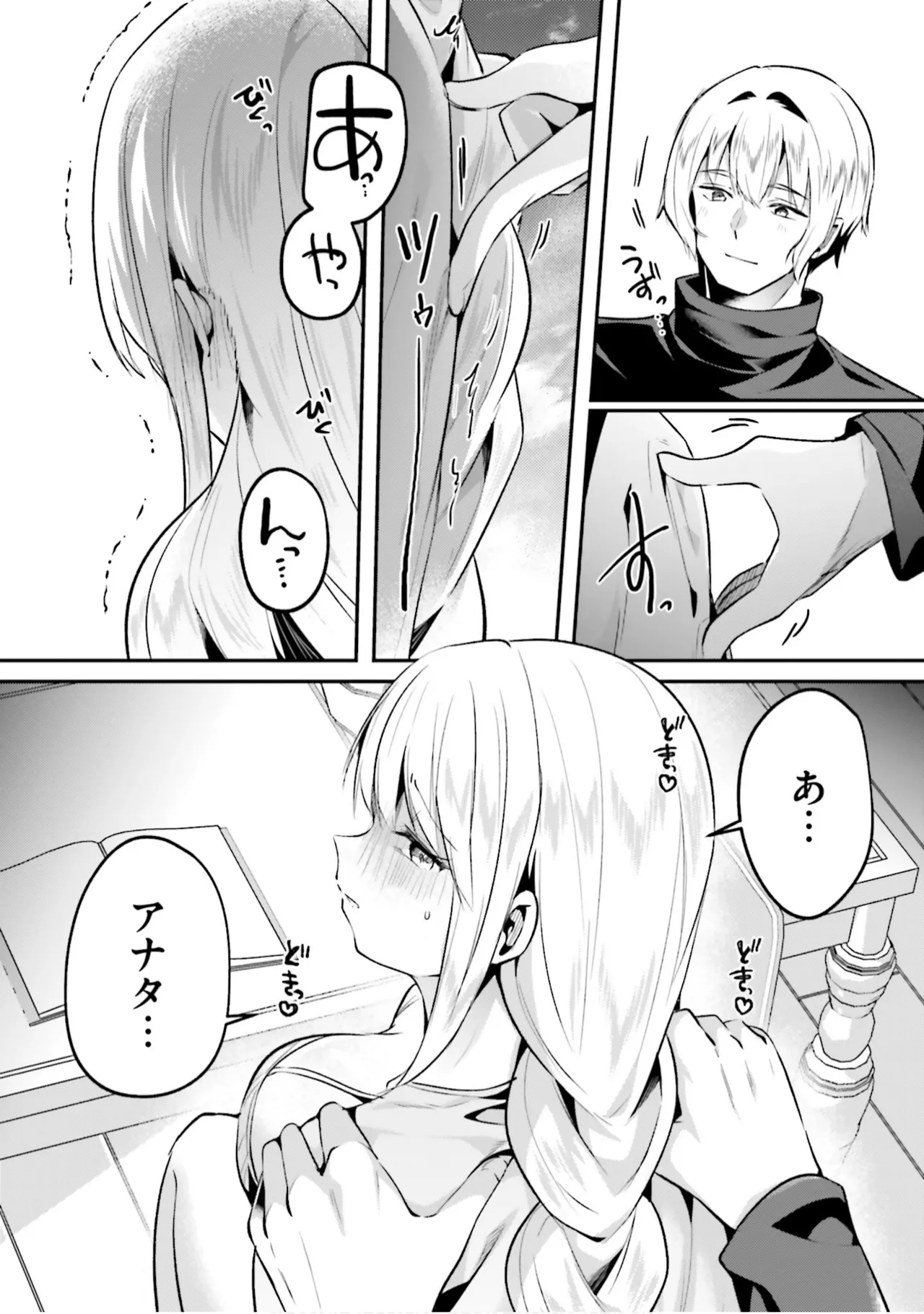 [Abi]Inbi na Doukutsu no Sono Oku de 9[Digital] Page 30