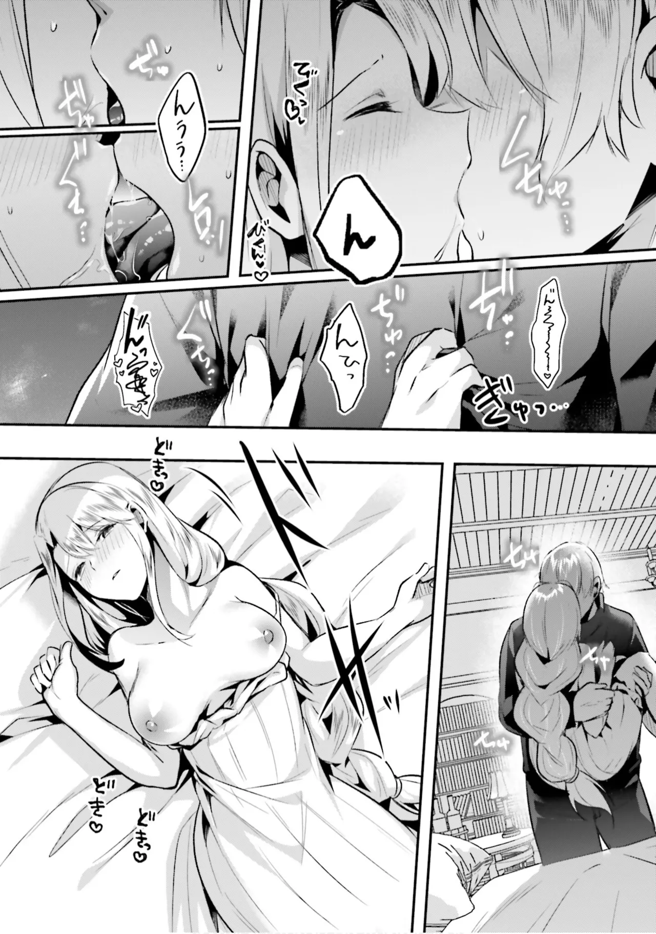 [Abi]Inbi na Doukutsu no Sono Oku de 9[Digital] Page 38
