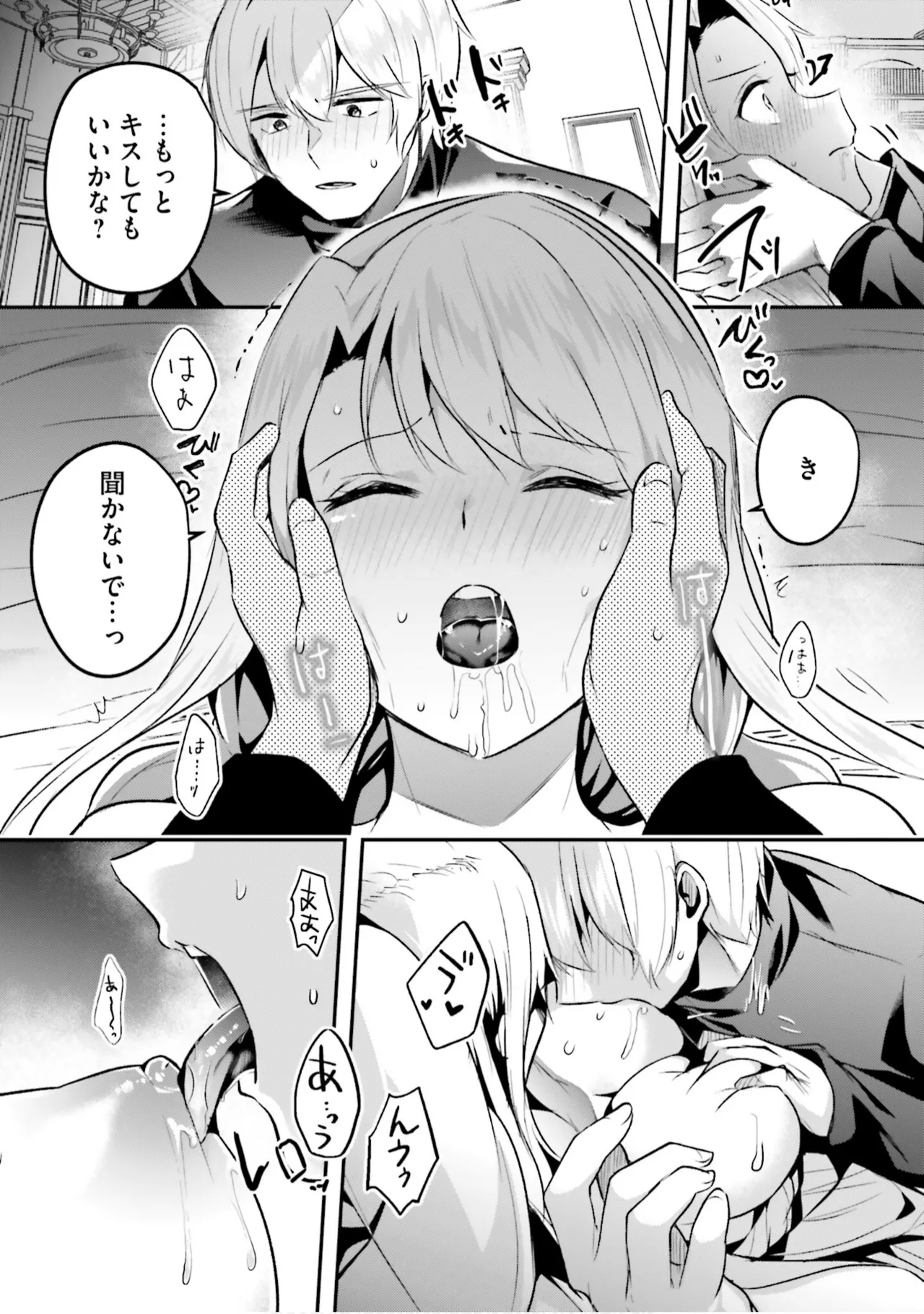 [Abi]Inbi na Doukutsu no Sono Oku de 9[Digital] Page 39