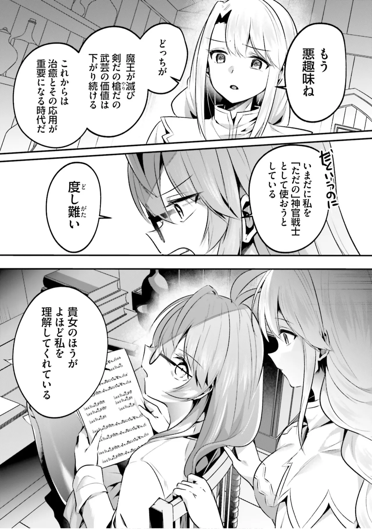 [Abi]Inbi na Doukutsu no Sono Oku de 9[Digital] Page 57