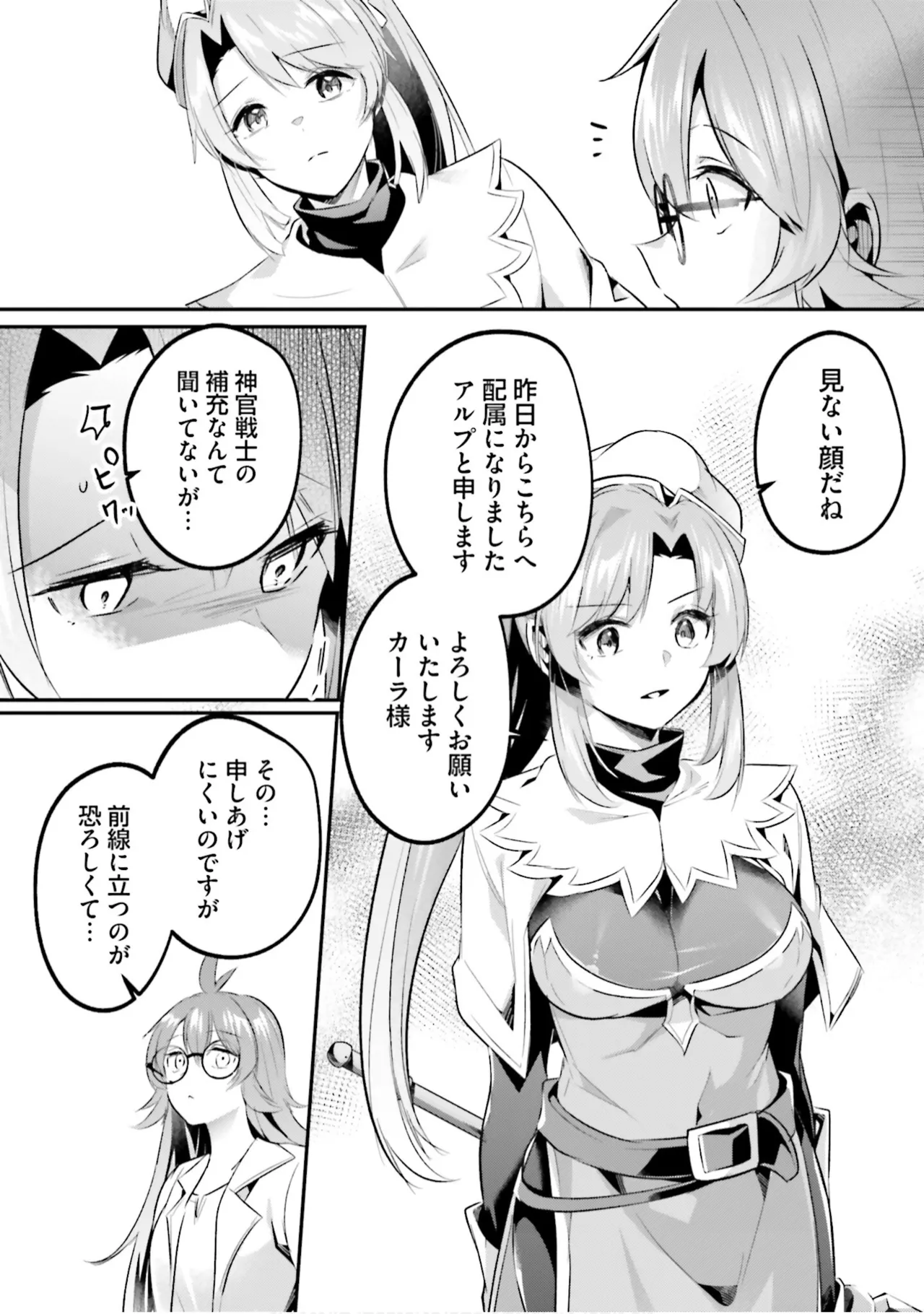 [Abi]Inbi na Doukutsu no Sono Oku de 9[Digital] Page 95