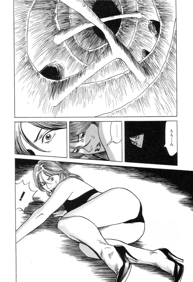 [Noboru Miyama]Kanburian Kanzenban Cambrian 03 Page 102