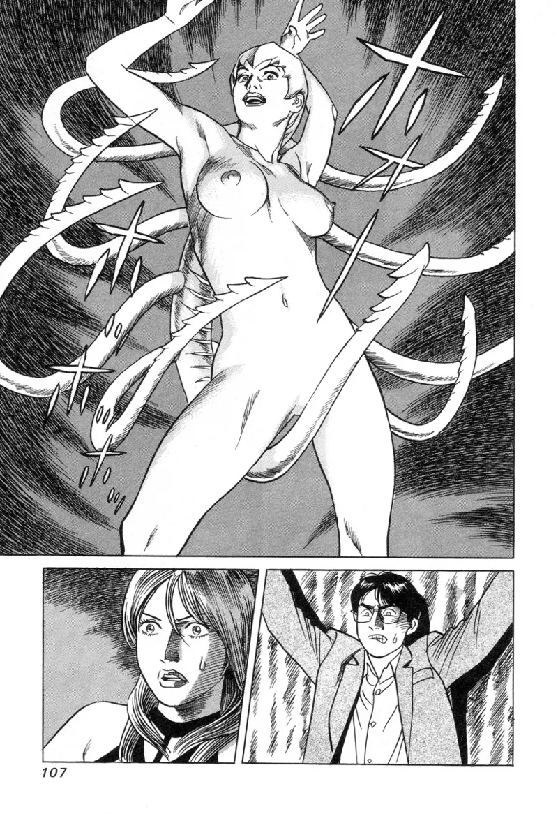 [Noboru Miyama]Kanburian Kanzenban Cambrian 03 Page 107