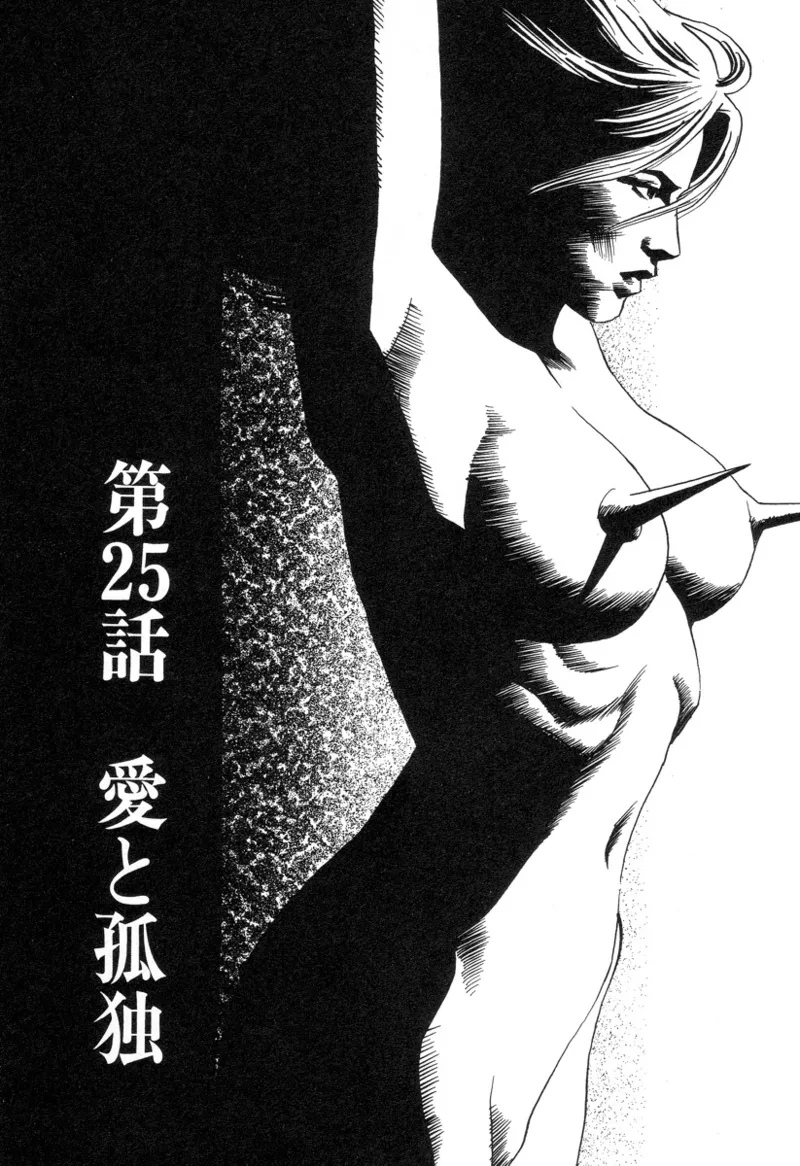 [Noboru Miyama]Kanburian Kanzenban Cambrian 03 Page 115