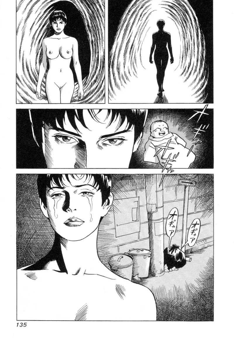 [Noboru Miyama]Kanburian Kanzenban Cambrian 03 Page 135