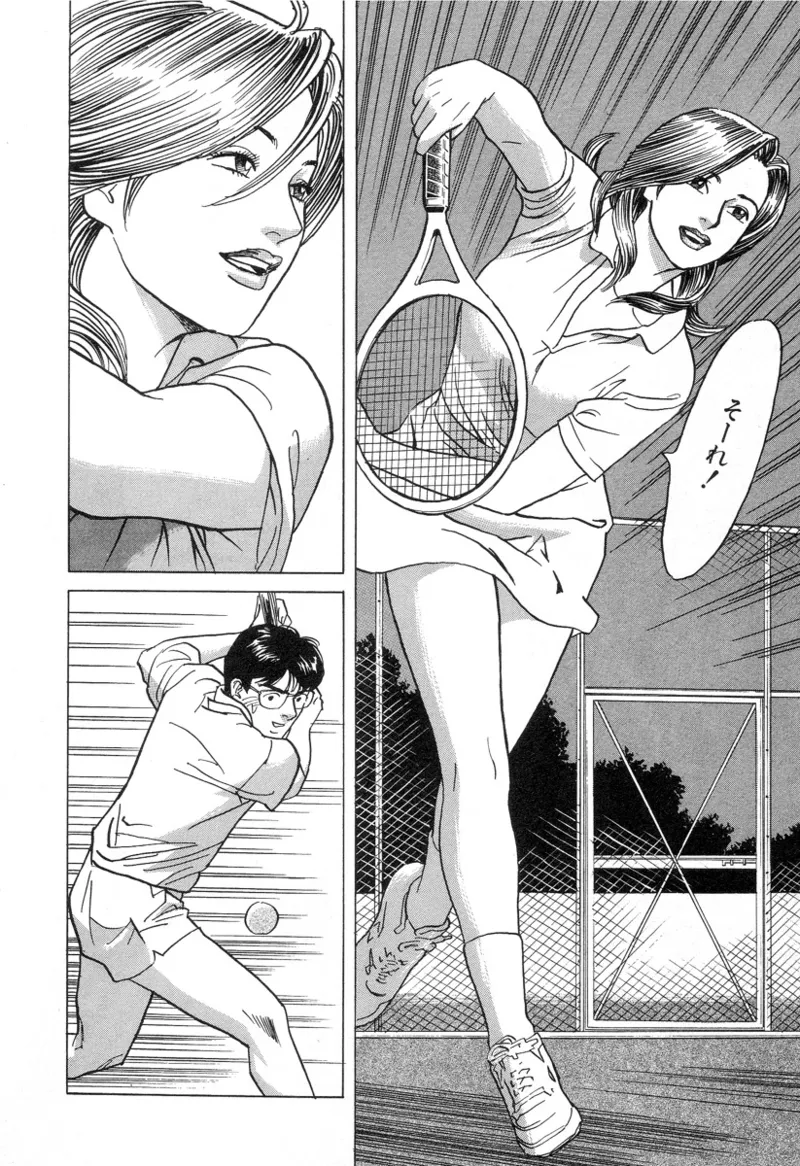 [Noboru Miyama]Kanburian Kanzenban Cambrian 03 Page 138
