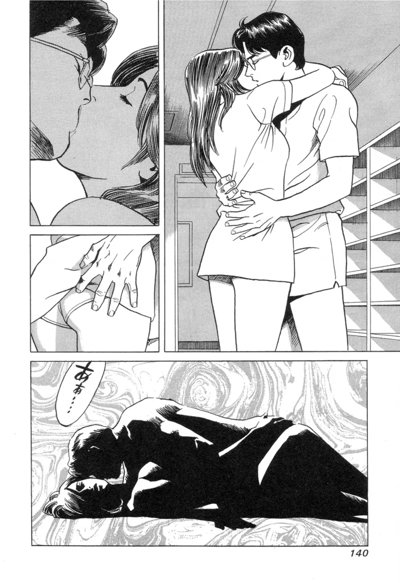 [Noboru Miyama]Kanburian Kanzenban Cambrian 03 Page 140