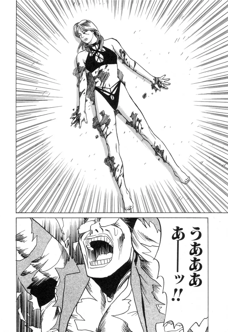 [Noboru Miyama]Kanburian Kanzenban Cambrian 03 Page 142