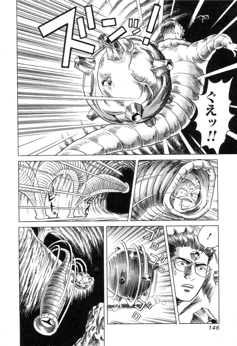 [Noboru Miyama]Kanburian Kanzenban Cambrian 03 Page 146