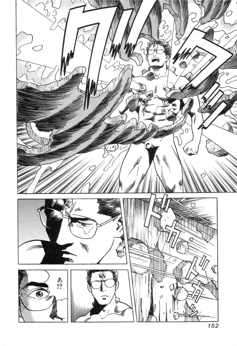 [Noboru Miyama]Kanburian Kanzenban Cambrian 03 Page 152