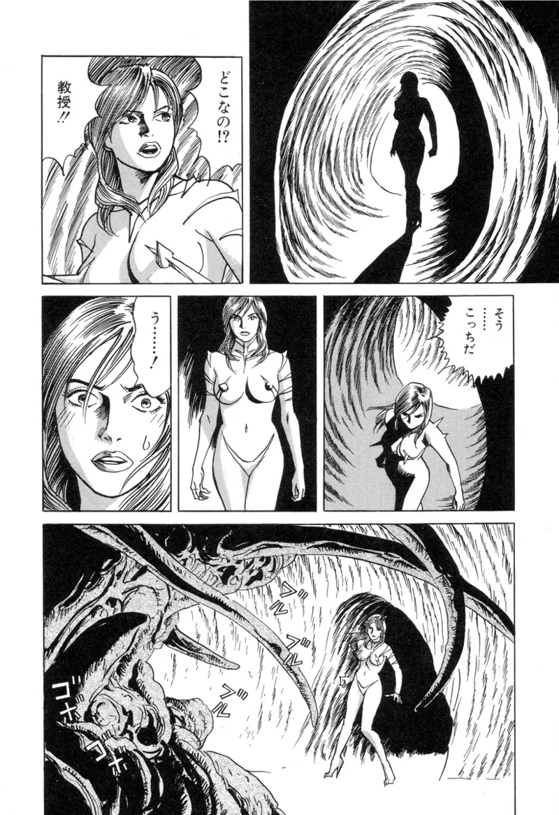 [Noboru Miyama]Kanburian Kanzenban Cambrian 03 Page 154