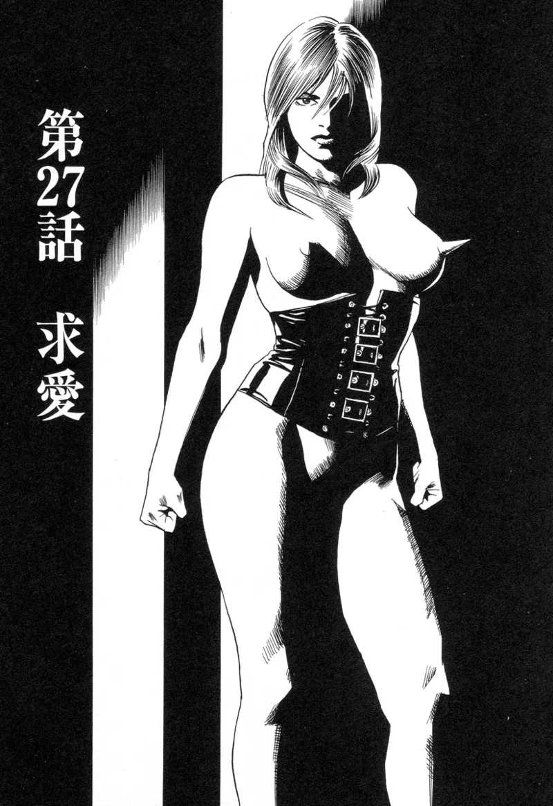 [Noboru Miyama]Kanburian Kanzenban Cambrian 03 Page 159