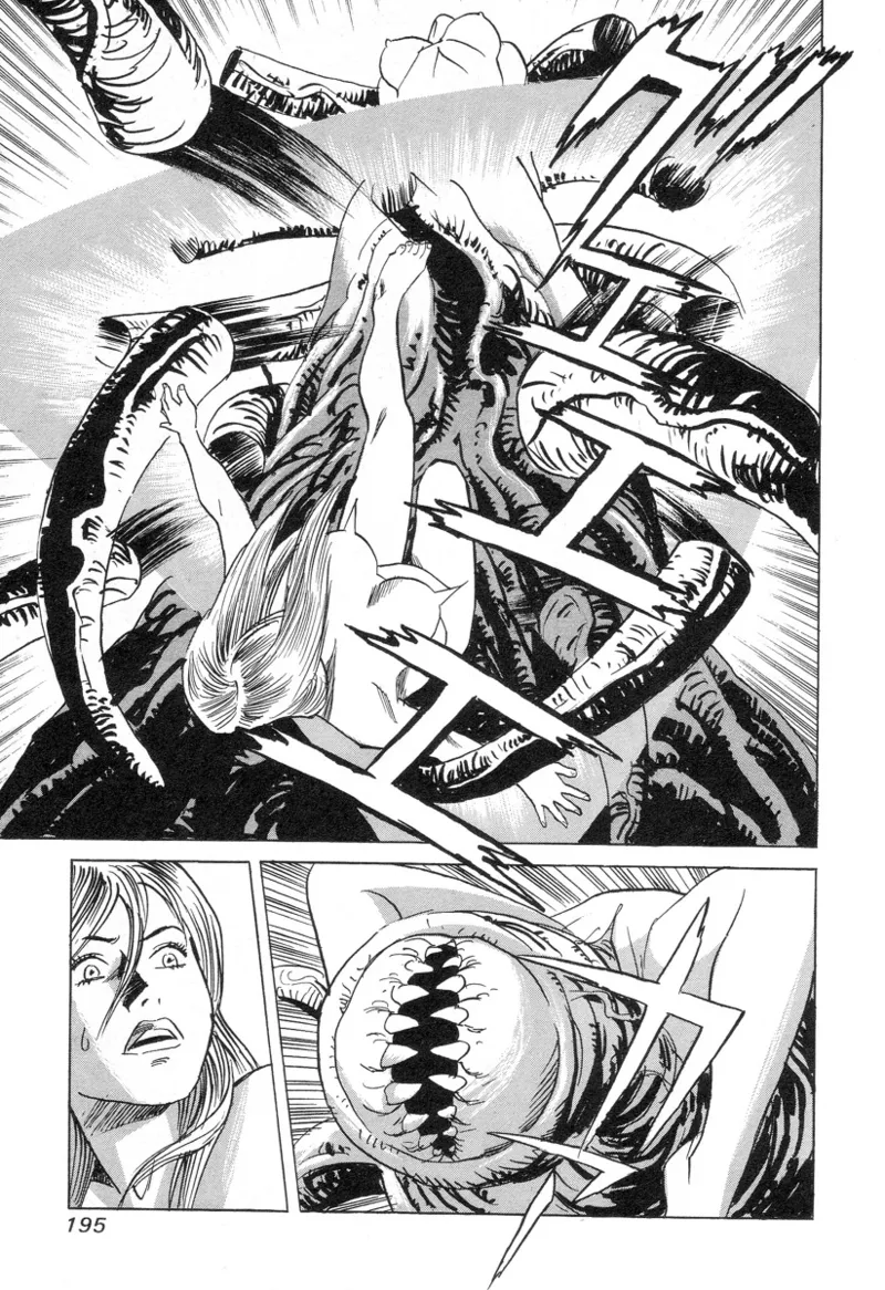 [Noboru Miyama]Kanburian Kanzenban Cambrian 03 Page 193