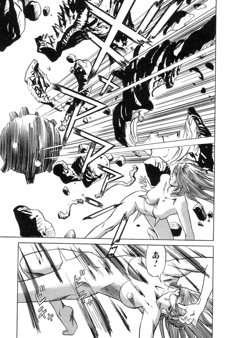 [Noboru Miyama]Kanburian Kanzenban Cambrian 03 Page 195