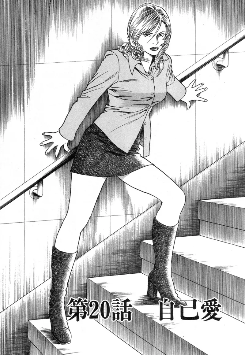 [Noboru Miyama]Kanburian Kanzenban Cambrian 03 Page 5