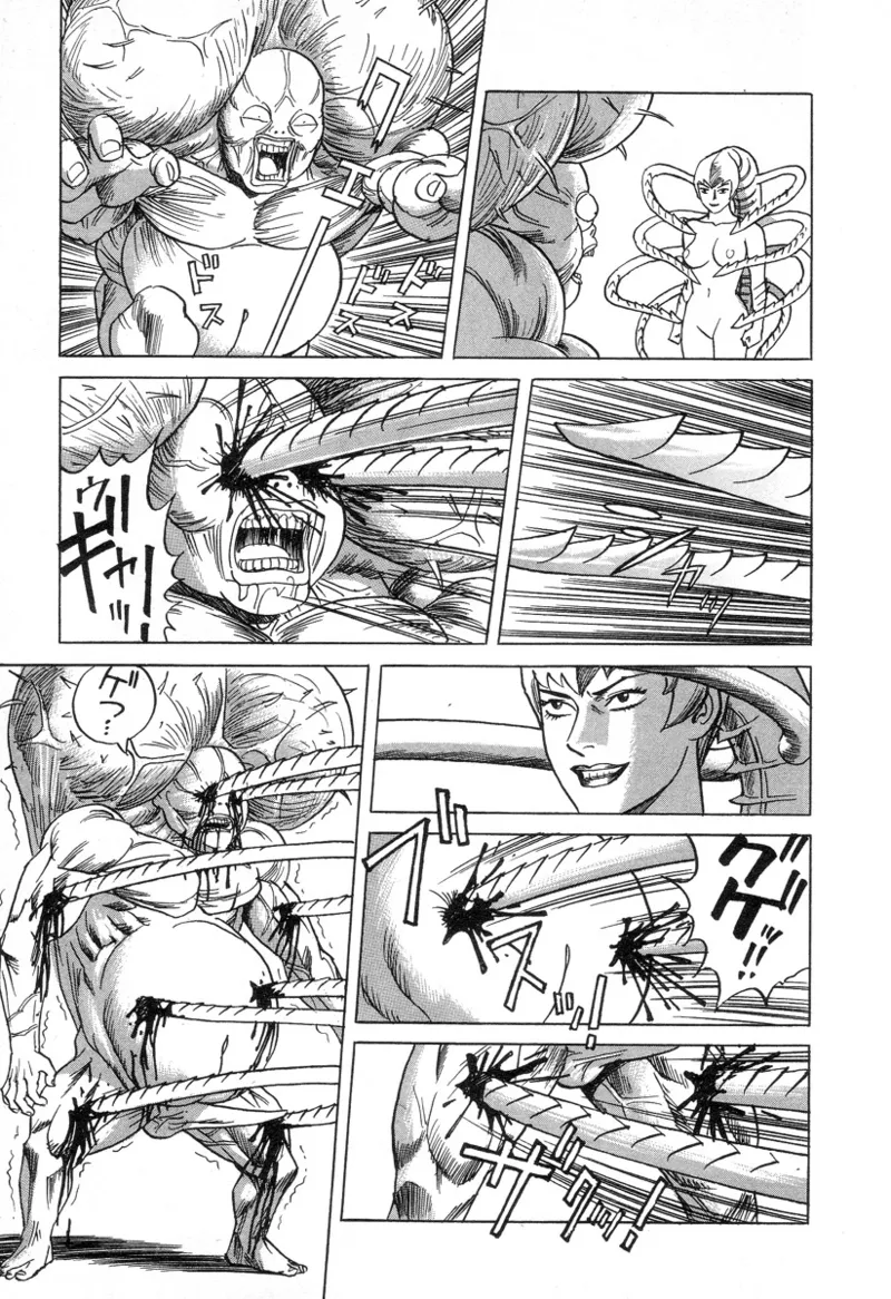 [Noboru Miyama]Kanburian Kanzenban Cambrian 03 Page 62