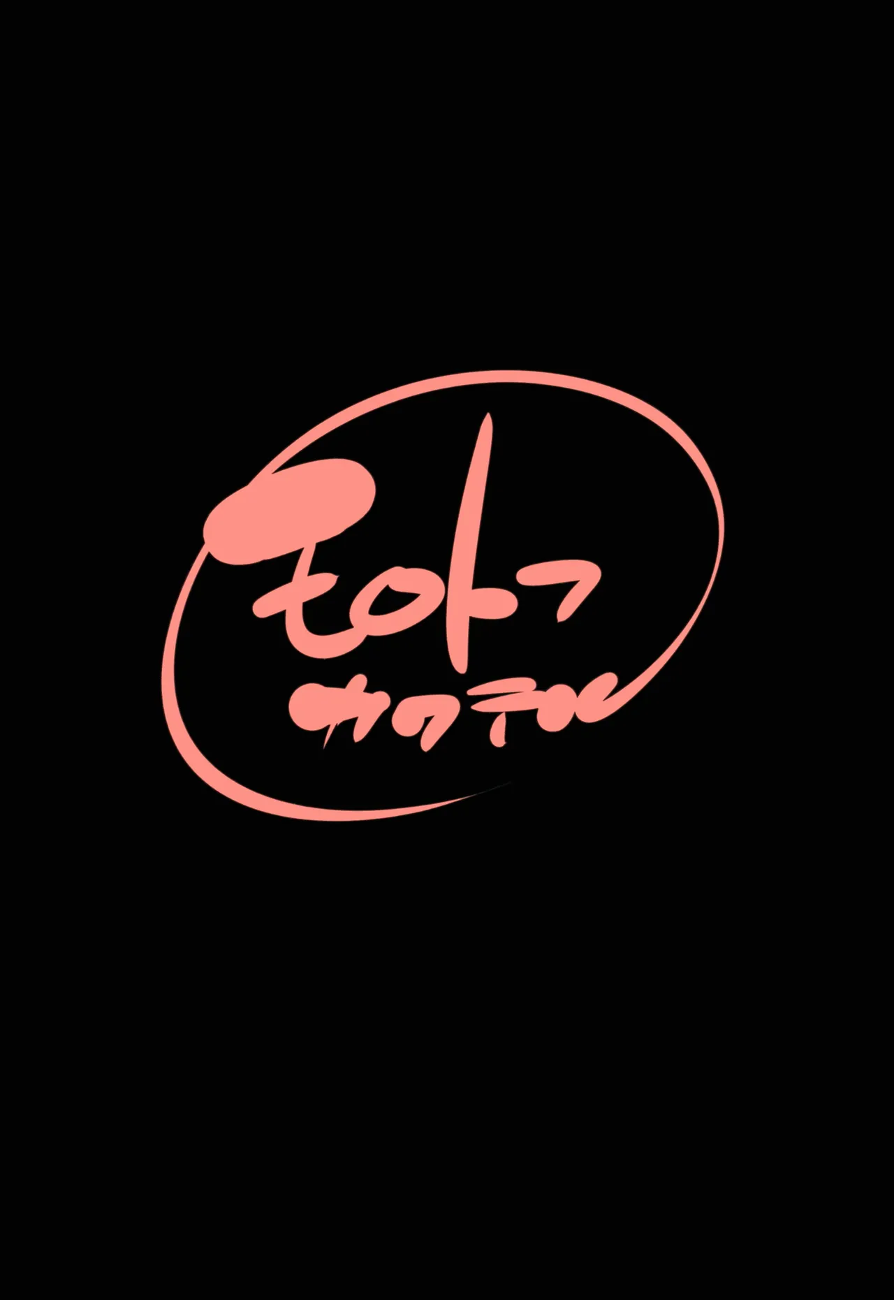 (C105) [Molotov Cocktail (Oowada Tomari)]JK Taimashi Saimin Ningyou Dain no Houkago | Female High-schooler Exorcist's Hypnotized Human Doll After-school Depravity[English] [q91] Page 30