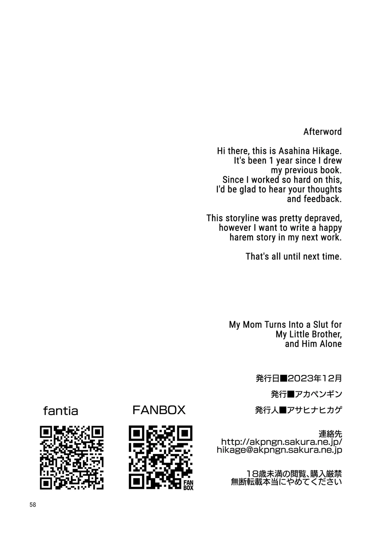 [Akapenguin (Asahina Hikage)]Boku no Mama wa Otouto no Mae de dake Dosukebe ni Naru｜My Mom Turns Into a Slut for My Little Brother, and Him Alone[English] [Sloppy Seconds] [Decensored] [Digital] Page 58