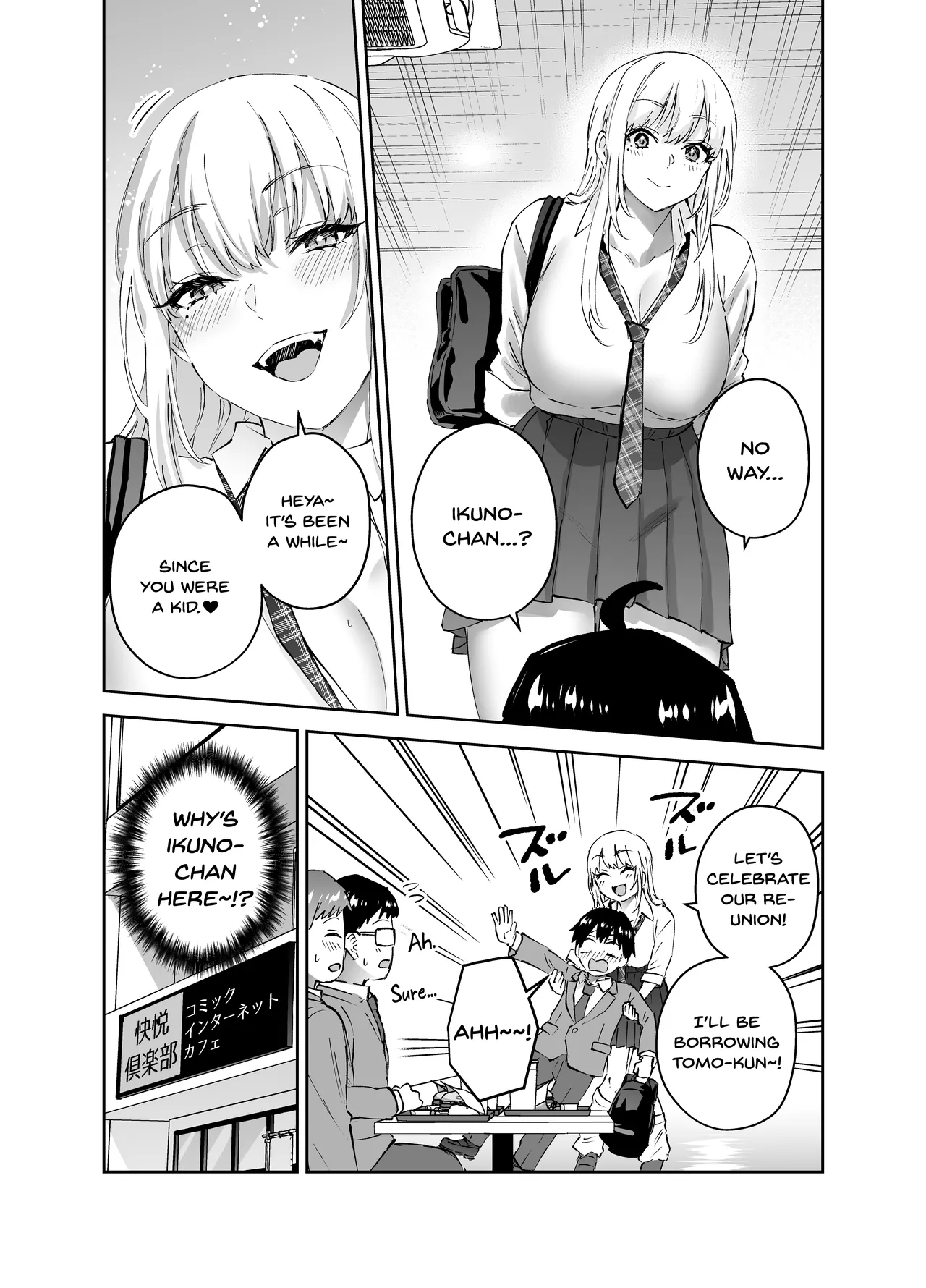 [Hanamaru Suke-san (Nuki Uron)]Jimoto no Dekai Gal[English] [SDTLs] [Decensored] Page 10