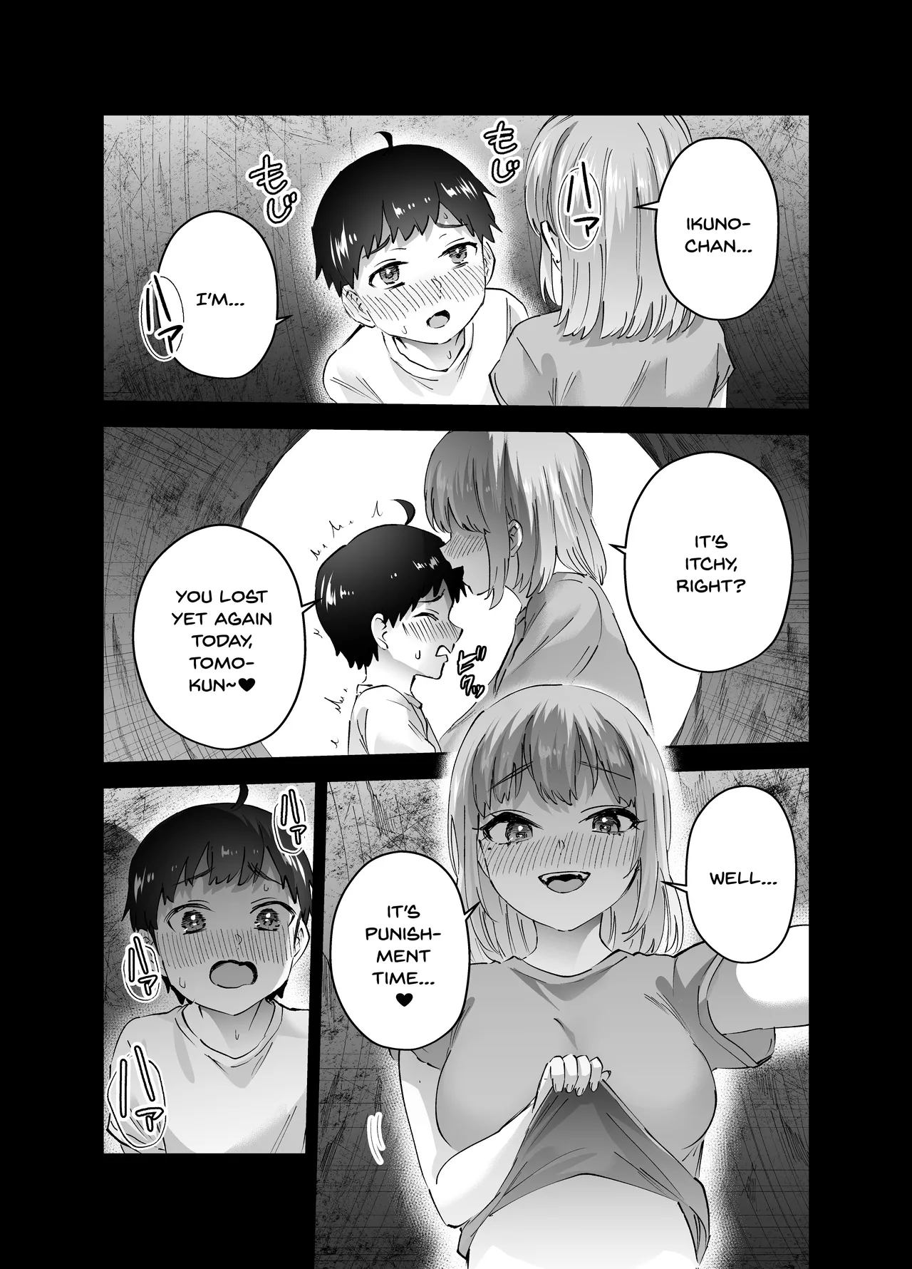 [Hanamaru Suke-san (Nuki Uron)]Jimoto no Dekai Gal[English] [SDTLs] [Decensored] Page 17