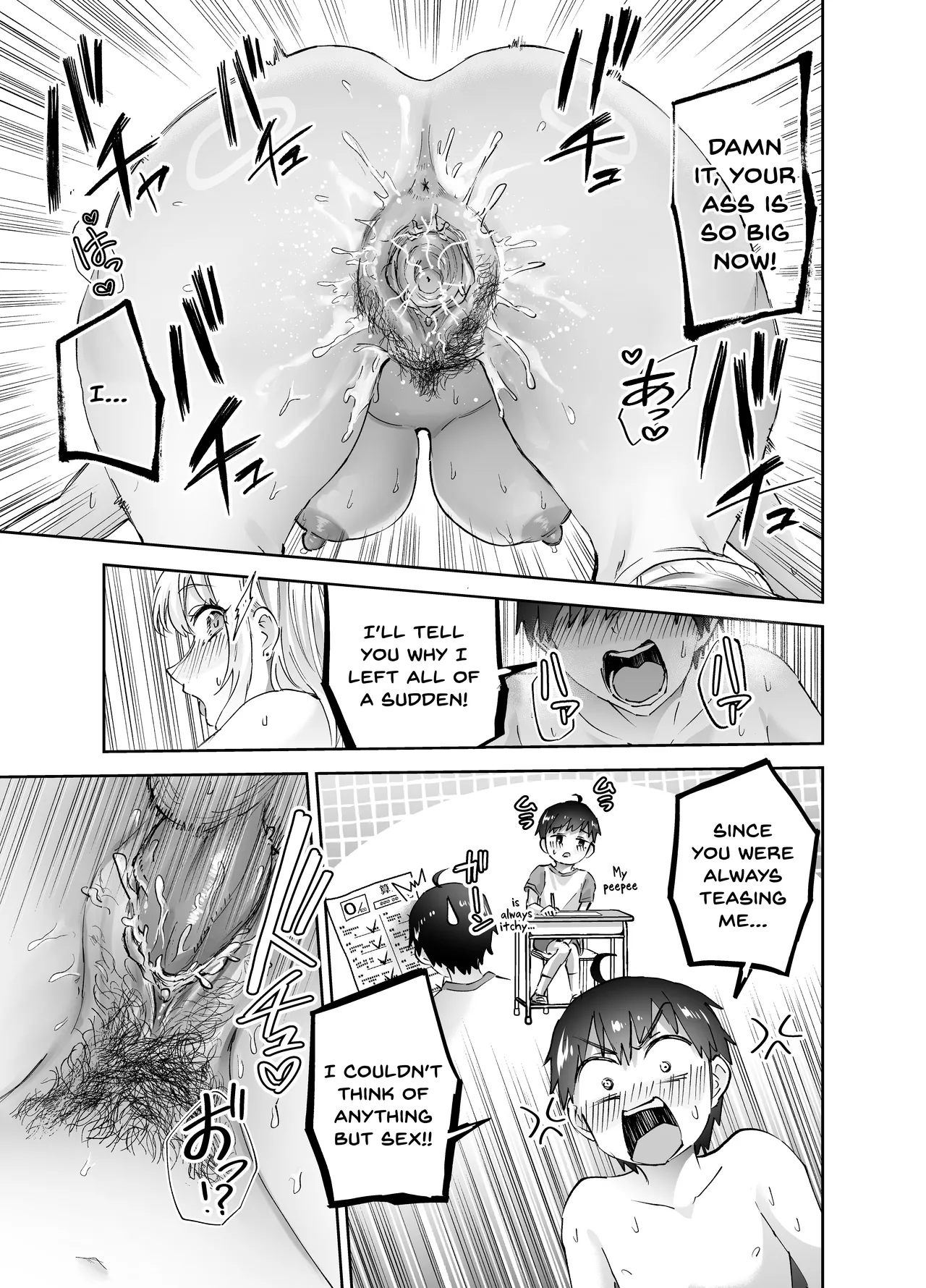[Hanamaru Suke-san (Nuki Uron)]Jimoto no Dekai Gal[English] [SDTLs] [Decensored] Page 29