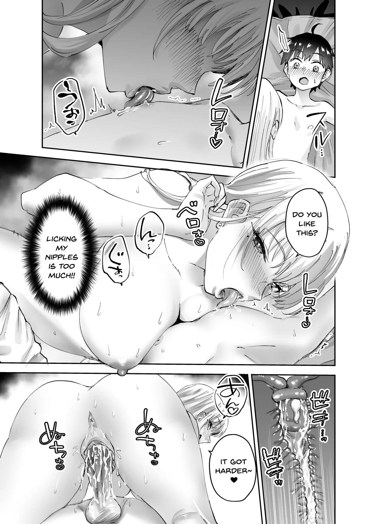 [Hanamaru Suke-san (Nuki Uron)]Jimoto no Dekai Gal[English] [SDTLs] [Decensored] Page 41