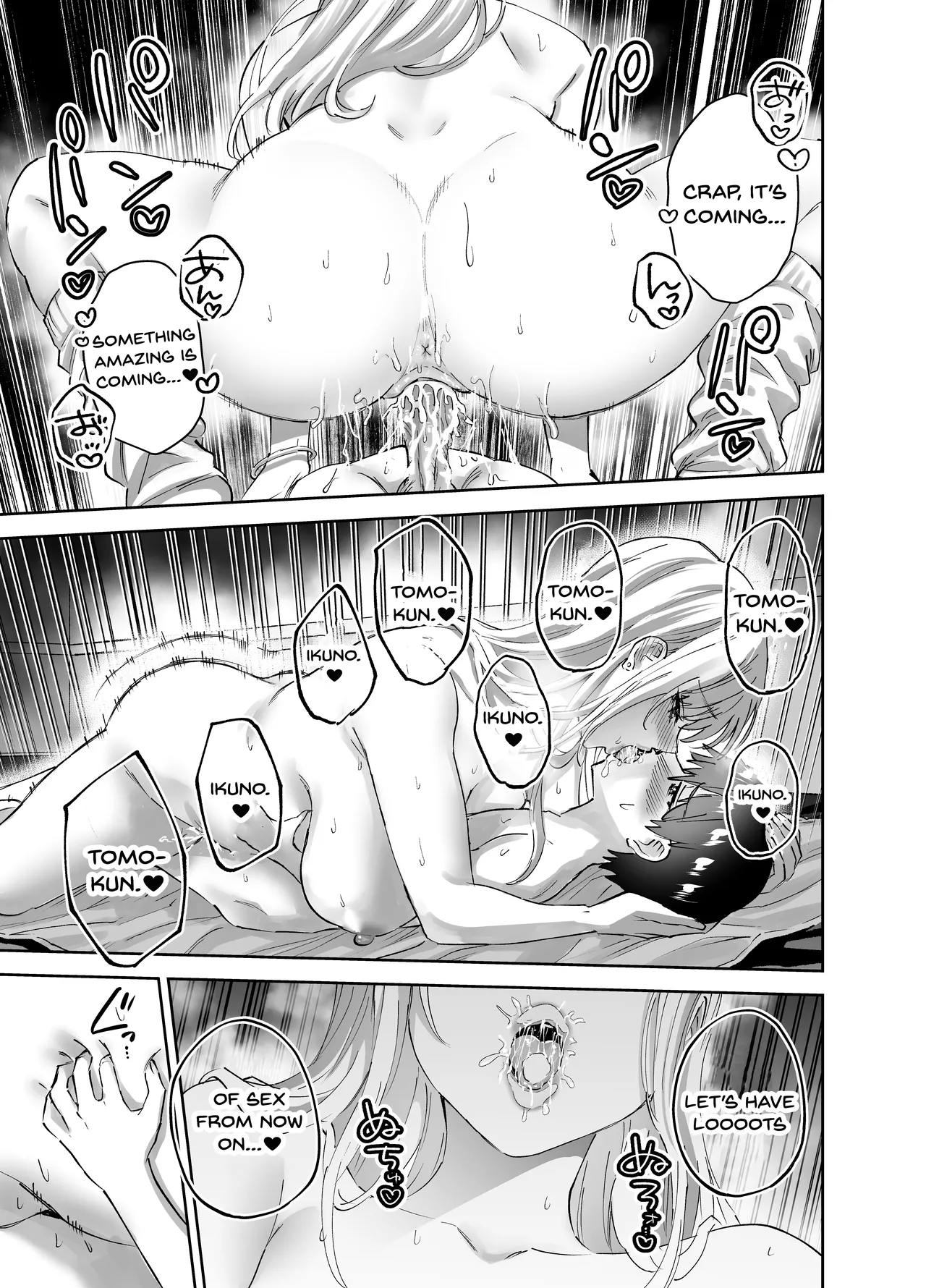 [Hanamaru Suke-san (Nuki Uron)]Jimoto no Dekai Gal[English] [SDTLs] [Decensored] Page 43