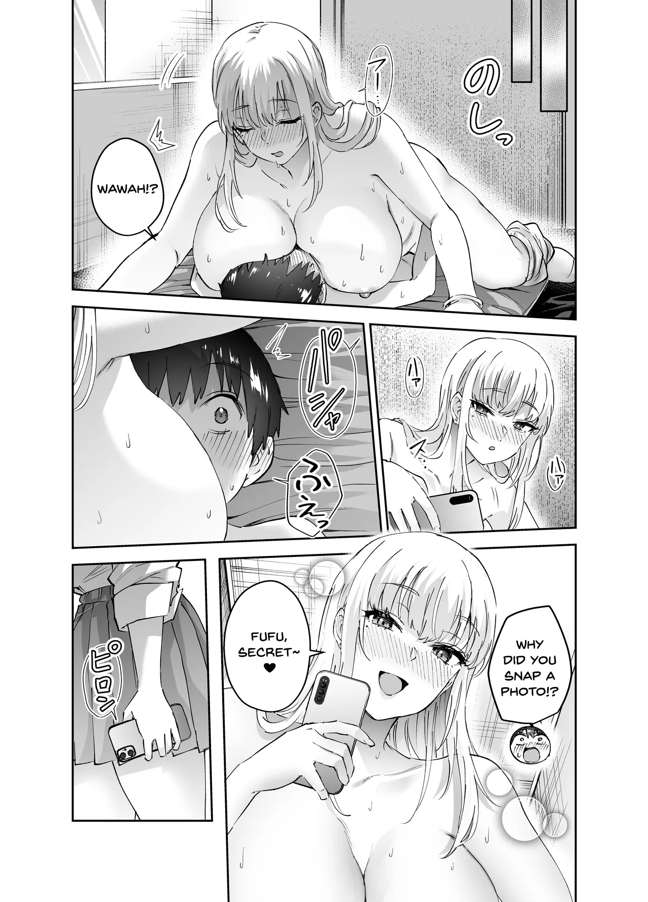 [Hanamaru Suke-san (Nuki Uron)]Jimoto no Dekai Gal[English] [SDTLs] [Decensored] Page 45