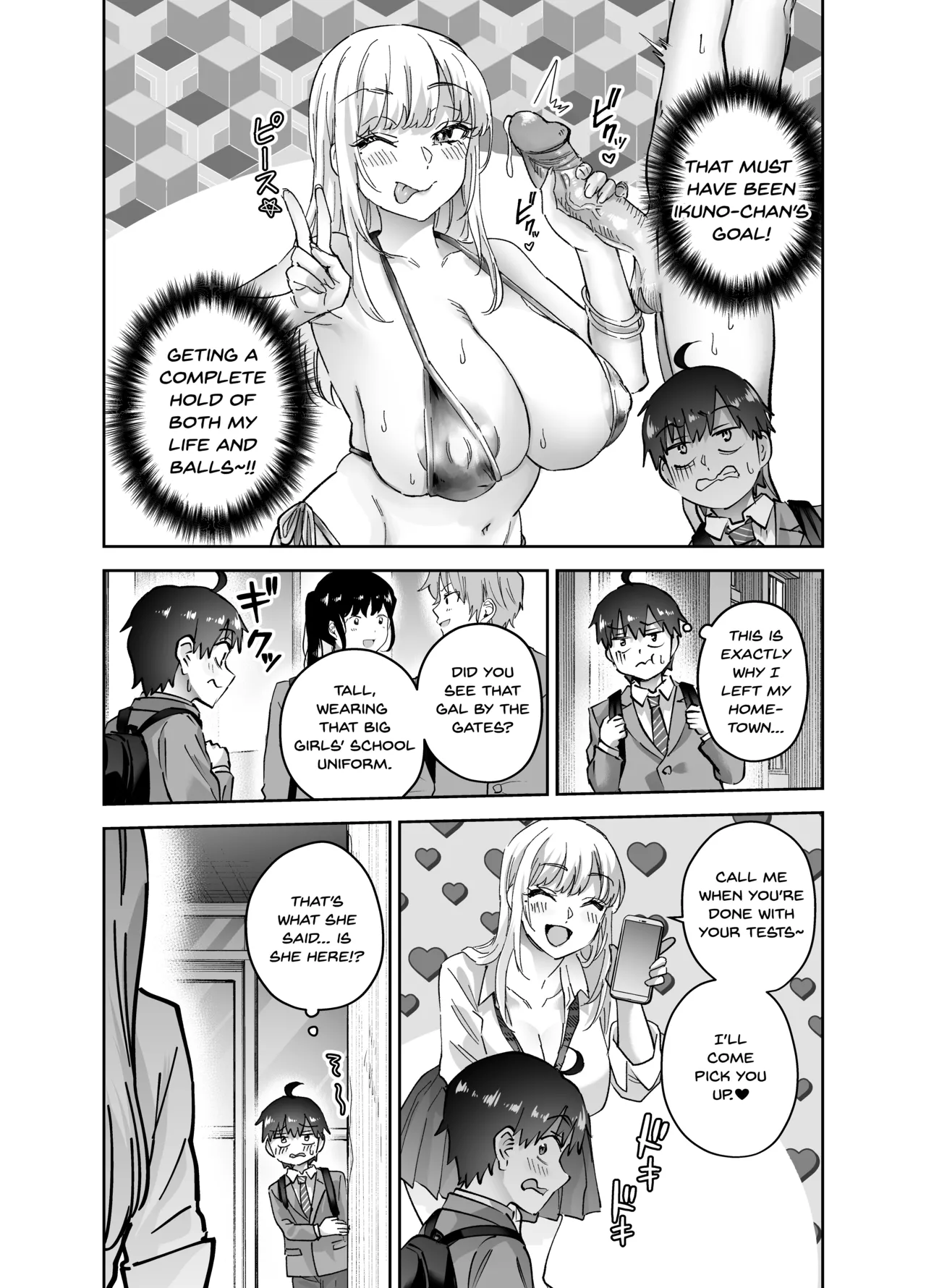 [Hanamaru Suke-san (Nuki Uron)]Jimoto no Dekai Gal 2[English] [SDTLs] [Decensored] Page 11