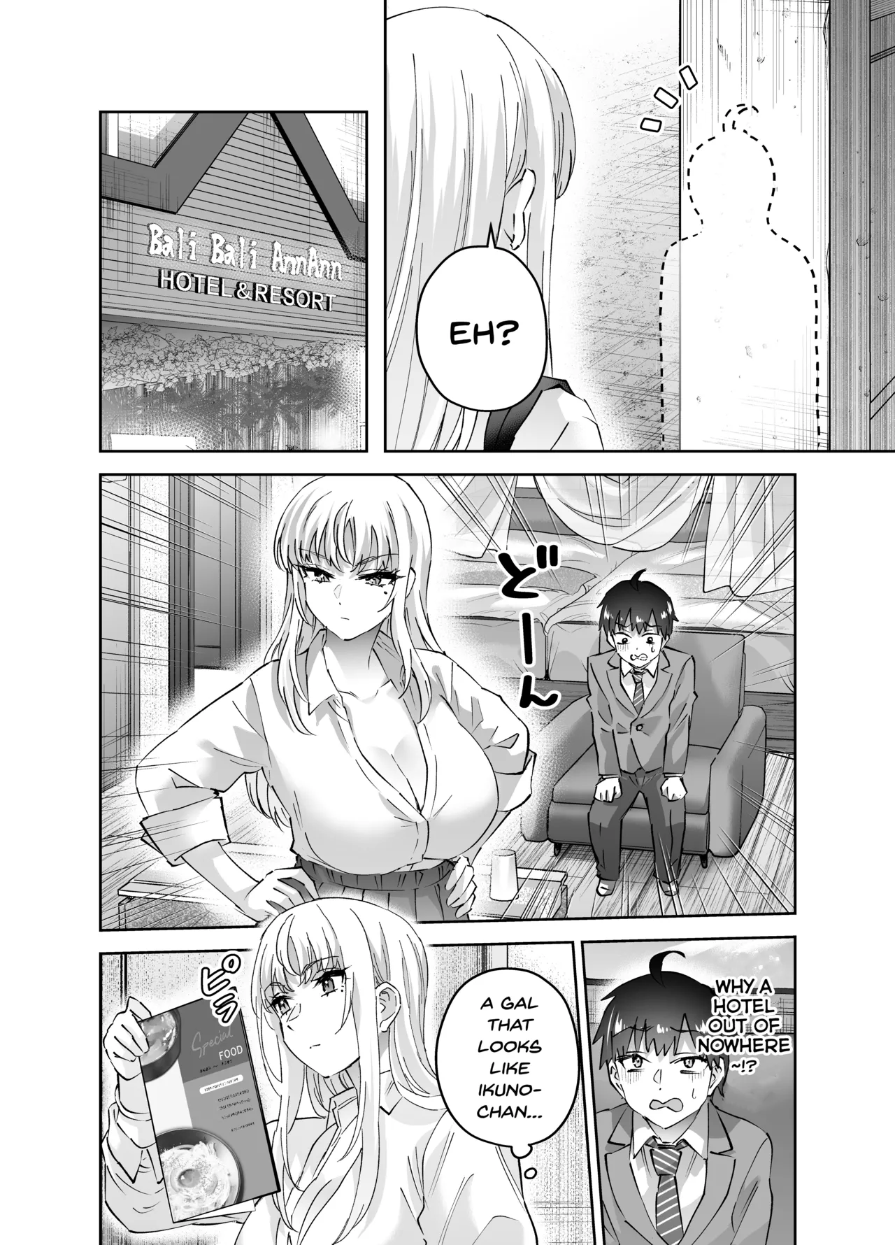 [Hanamaru Suke-san (Nuki Uron)]Jimoto no Dekai Gal 2[English] [SDTLs] [Decensored] Page 14