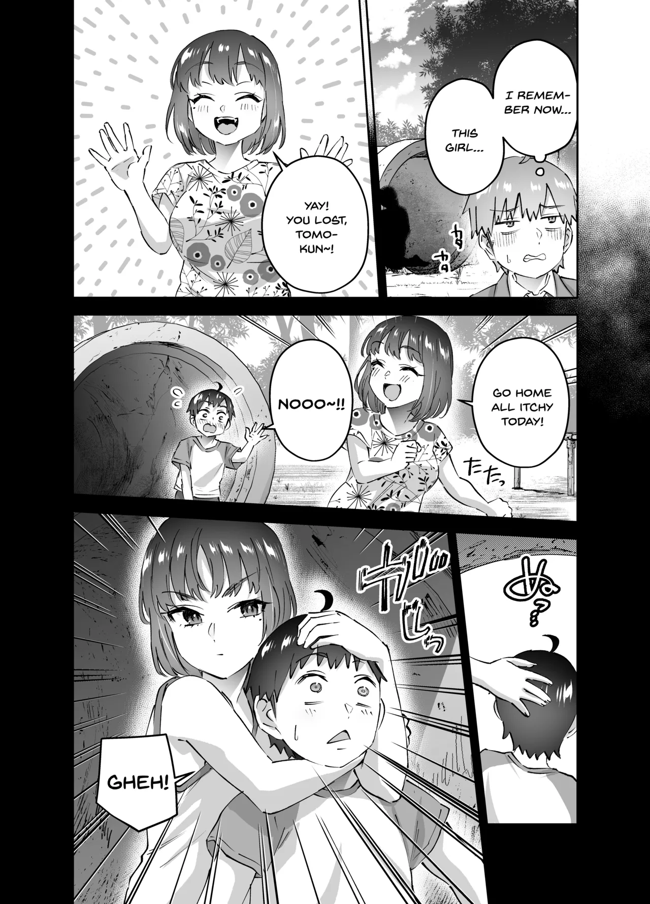 [Hanamaru Suke-san (Nuki Uron)]Jimoto no Dekai Gal 2[English] [SDTLs] [Decensored] Page 15