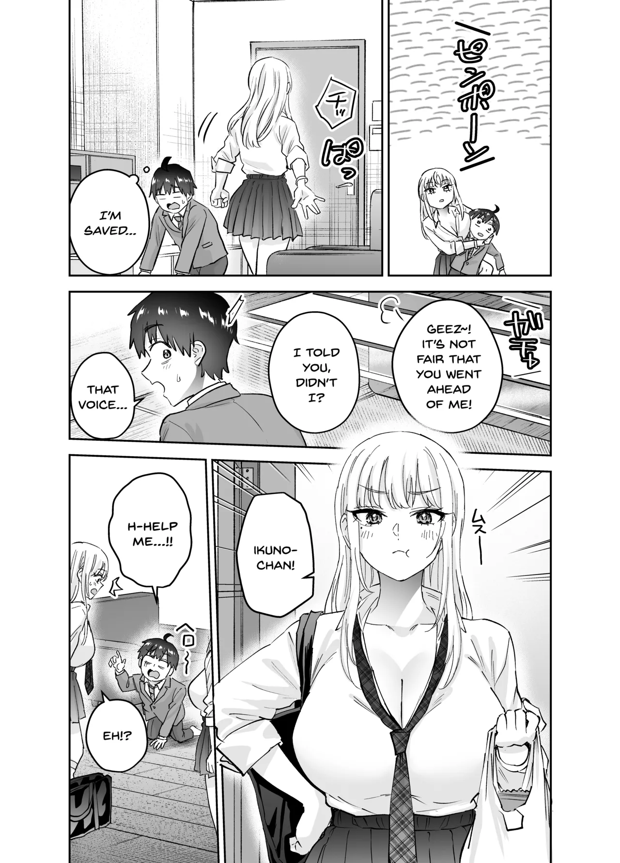 [Hanamaru Suke-san (Nuki Uron)]Jimoto no Dekai Gal 2[English] [SDTLs] [Decensored] Page 19