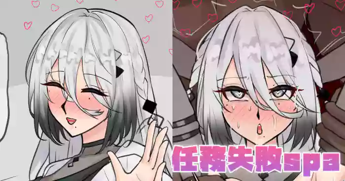 [テフル]任務失敗spa(にじさんじ)