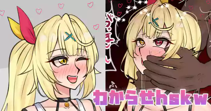 [テフル]わからせhskw(にじさんじ)