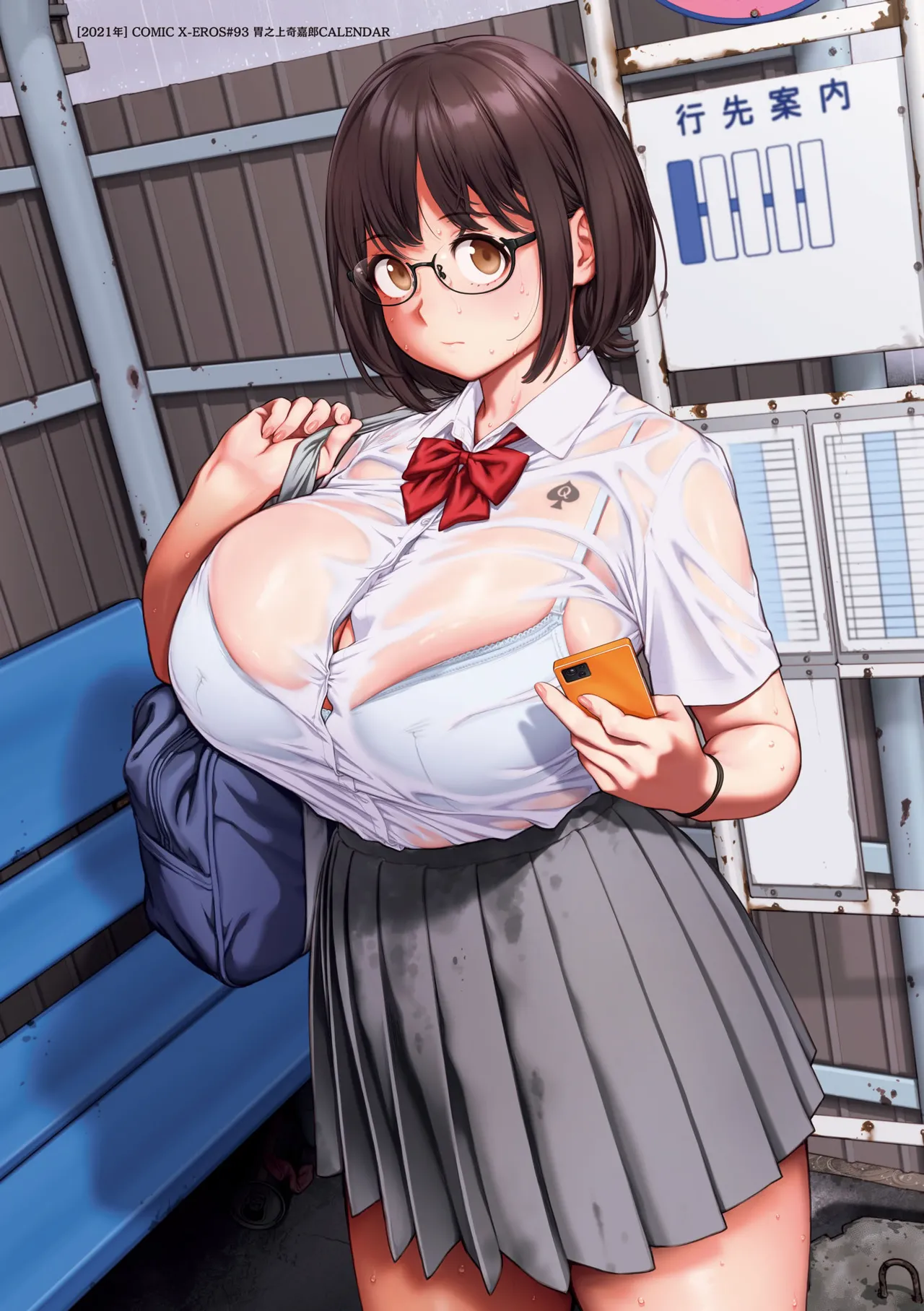 [Inoue Kiyoshirou]Houshi-iin no Oshigoto Plus - The Job of a Service Committee Member + Plus | 奉仕委員的強插性活・PLUS[Chinese] [Decensored] [Digital] Page 358