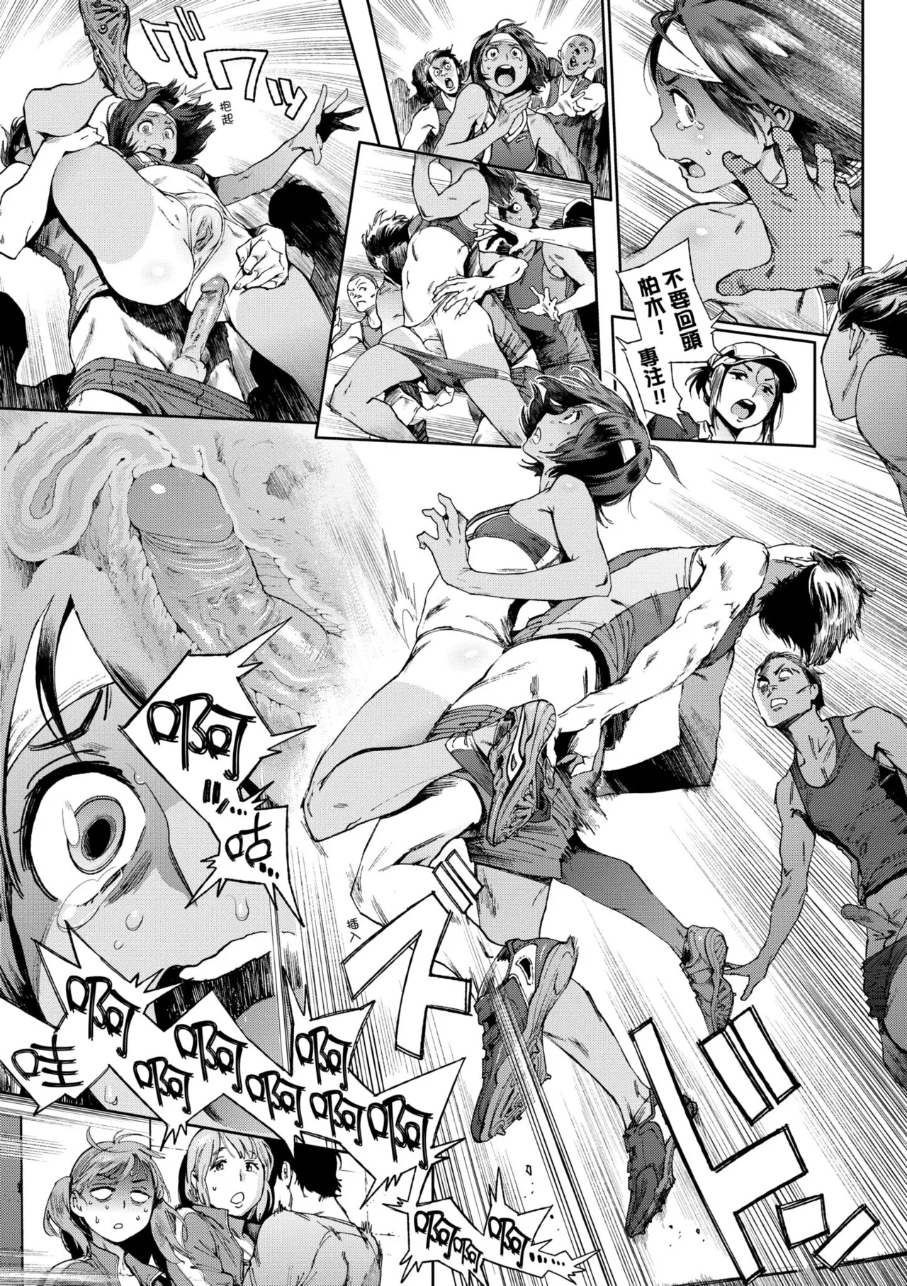 [Inoue Kiyoshirou]Houshi-iin no Oshigoto Plus - The Job of a Service Committee Member + Plus | 奉仕委員的強插性活・PLUS[Chinese] [Decensored] [Digital] Page 51