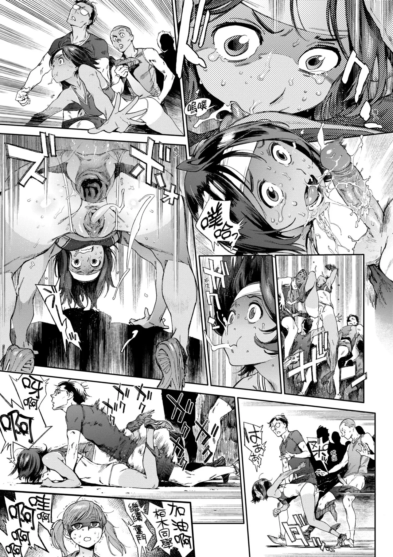 [Inoue Kiyoshirou]Houshi-iin no Oshigoto Plus - The Job of a Service Committee Member + Plus | 奉仕委員的強插性活・PLUS[Chinese] [Decensored] [Digital] Page 53