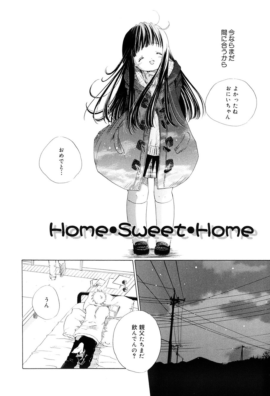 [Kamidera Chizu]Kirai, Demo Suki[Digital] Page 165