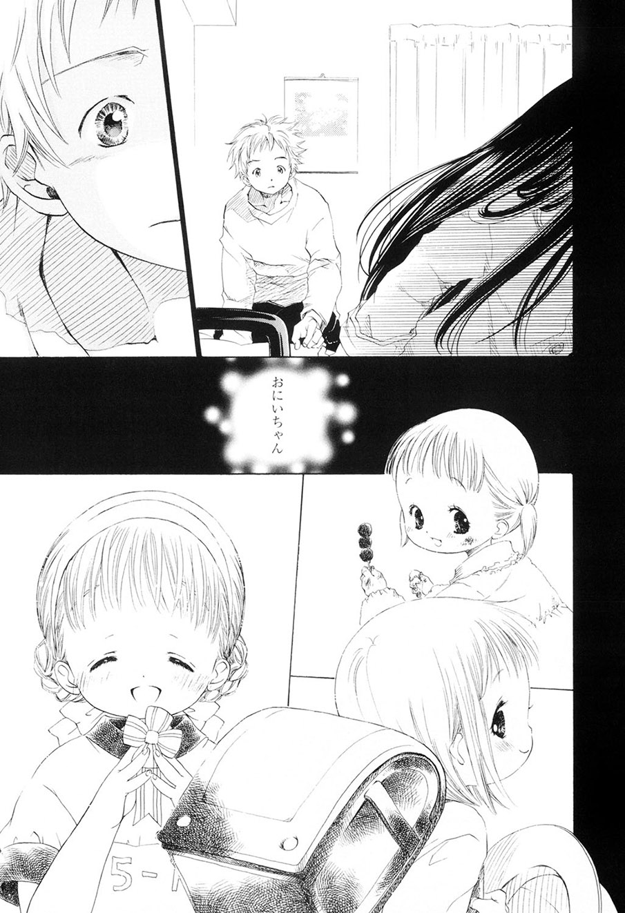 [Kamidera Chizu]Kirai, Demo Suki[Digital] Page 168