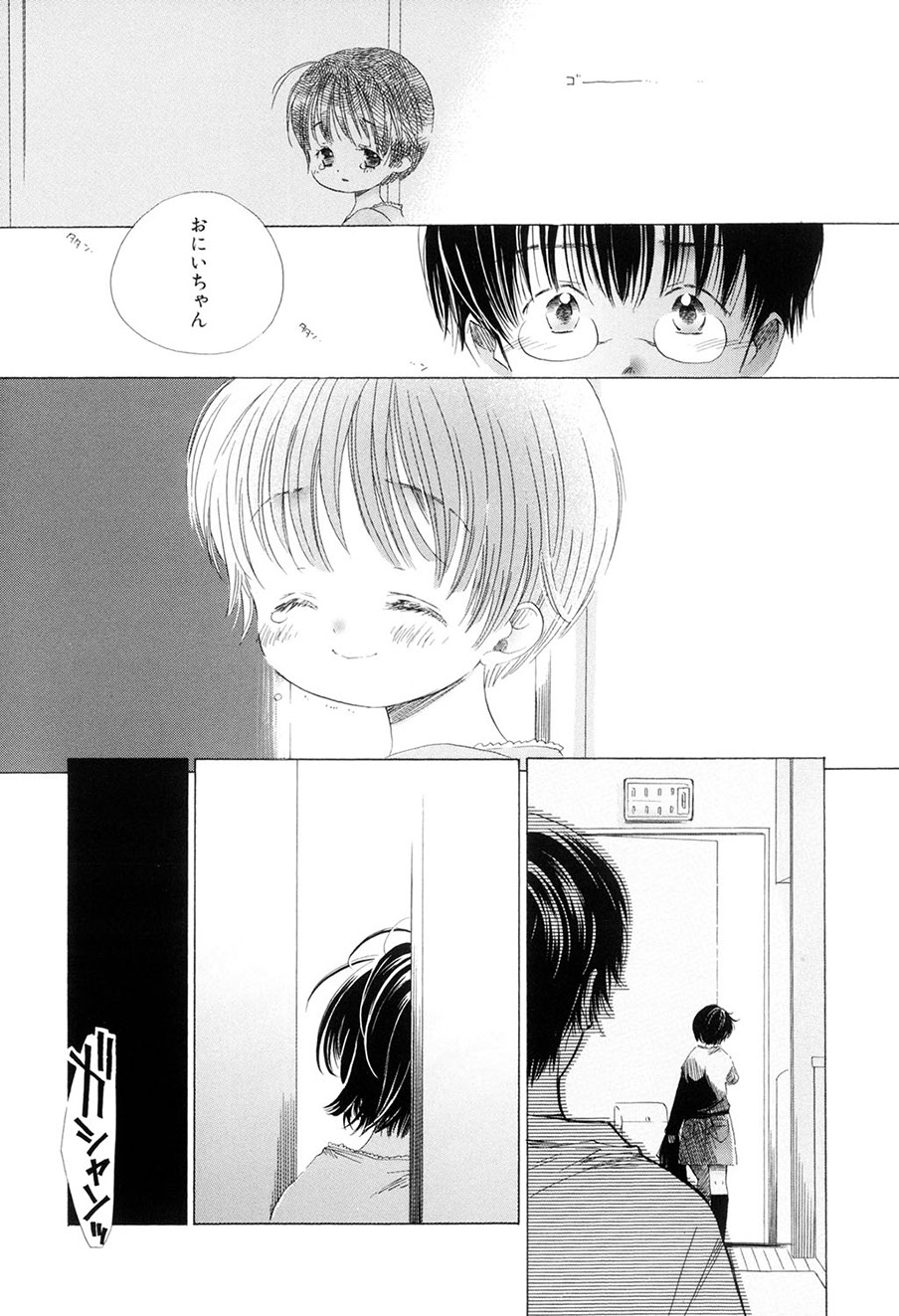 [Kamidera Chizu]Kirai, Demo Suki[Digital] Page 66