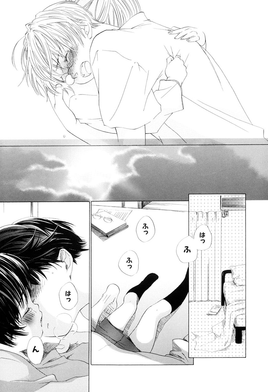 [Kamidera Chizu]Kirai, Demo Suki[Digital] Page 68