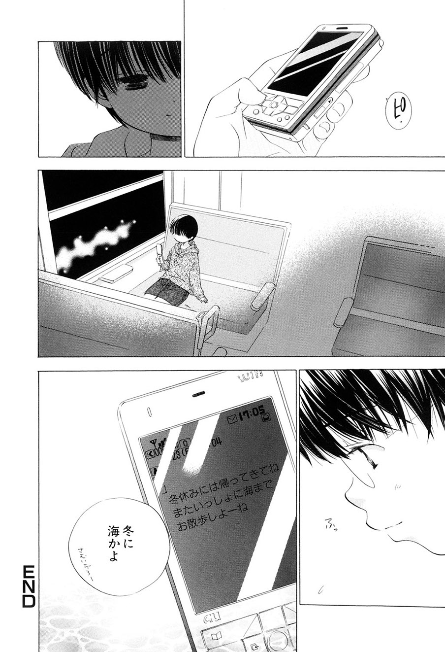 [Kamidera Chizu]Kirai, Demo Suki[Digital] Page 75