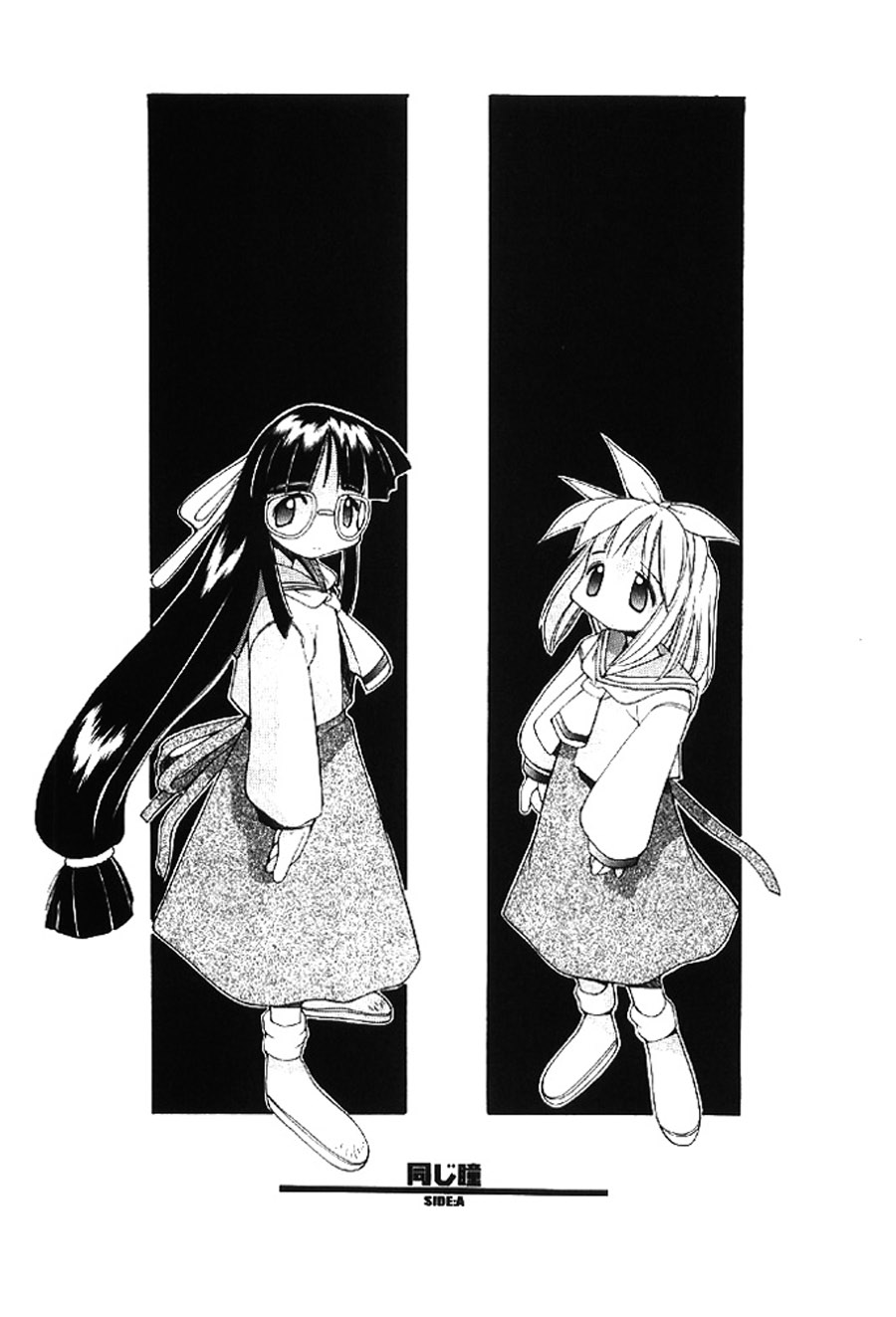 [Heppokokun]Muku na Tenshi-tachi - Innocent Fairys[Digital] Page 113