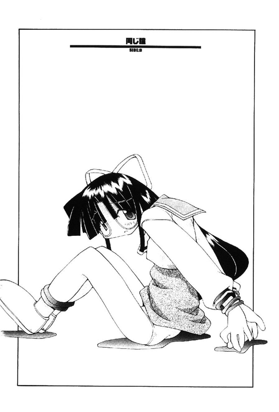 [Heppokokun]Muku na Tenshi-tachi - Innocent Fairys[Digital] Page 129