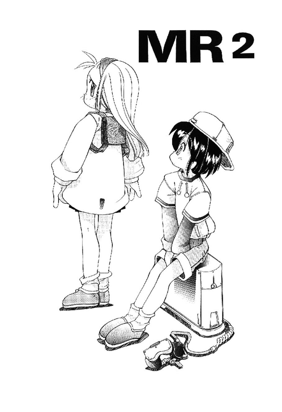 [Heppokokun]Muku na Tenshi-tachi - Innocent Fairys[Digital] Page 13