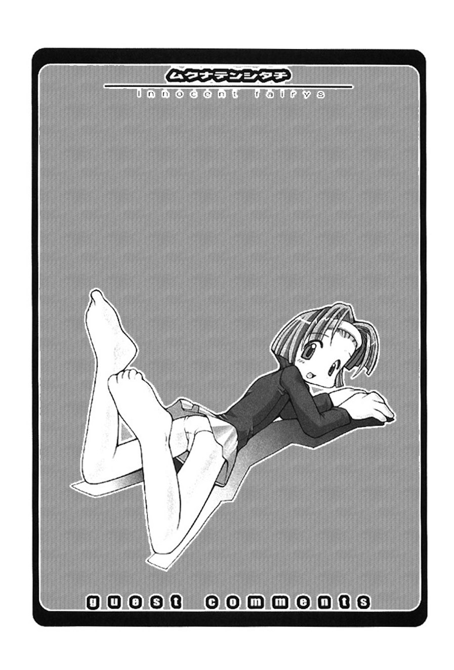 [Heppokokun]Muku na Tenshi-tachi - Innocent Fairys[Digital] Page 156