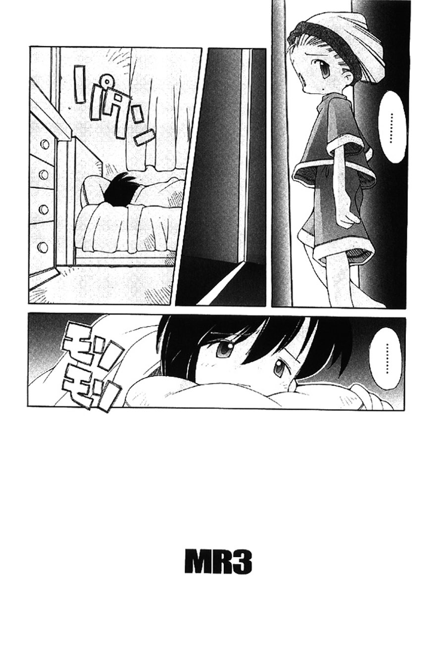 [Heppokokun]Muku na Tenshi-tachi - Innocent Fairys[Digital] Page 30