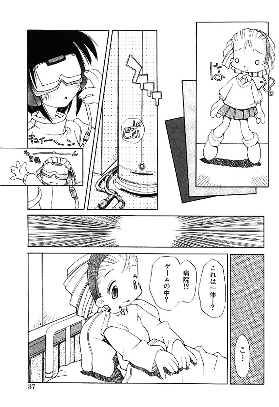 [Heppokokun]Muku na Tenshi-tachi - Innocent Fairys[Digital] Page 37